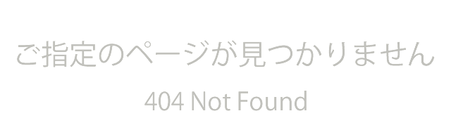 404 no page