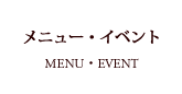 札幌中央区南3西5中国[中華]料理チャイニーズレストランクラブチャイナTOP