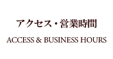 アクセス札幌市中央区大通中国[中華]料理隠れ家チャイニーズレストランクラブチャイナ