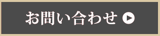 ご予約札幌中央区中国[中華]料理落ち着いた雰囲気のチャイニーズレストランクラブチャイナ