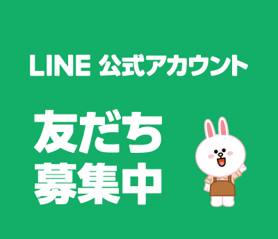 LINE公式アカウント札幌市中央区にある中国・中華料理の隠れ家レストラン【公式】チャイニーズレストランクラブチャイナ