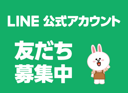 札幌大通中国料理中華料理レストランクラブチャイナ