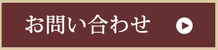 スペシャルウエディング＆パーティプラン　リン スクエア詳細はこちら